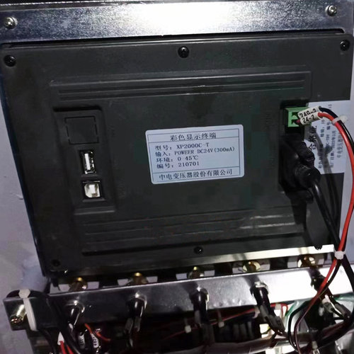 XP2000C-T彩色显示终端 中电变压器煤矿井下用防爆保护器
