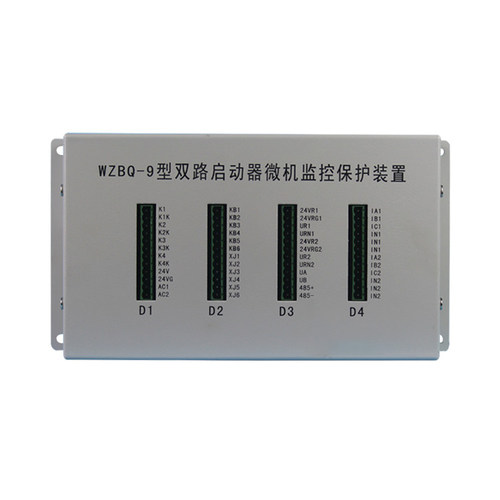 电光WZBQ-9型煤矿井下用双路启动器微机监控保护装置WZBQ-9S厂家