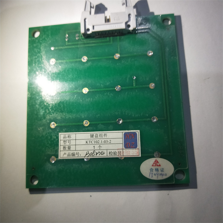 KTC102.1-03-2键盘组件KTC102.1.03-2 天津华宁煤矿键盘按键配件
