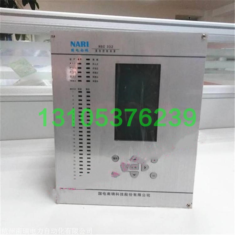 议价NSC332通信控制装置国电南瑞远动通讯管理器服务群器NSR-原厂