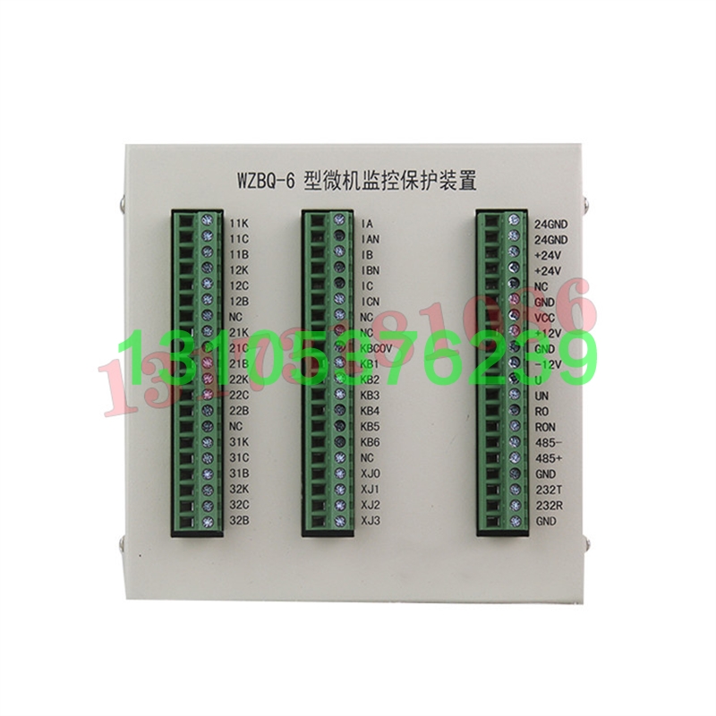 议价WZBQ-6型微机监控保护装置矿用防爆开关馈电保护器原厂