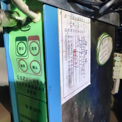 北京顺城电子GSZJ-H5XA高压开关数码综合保护监控器厂家出售