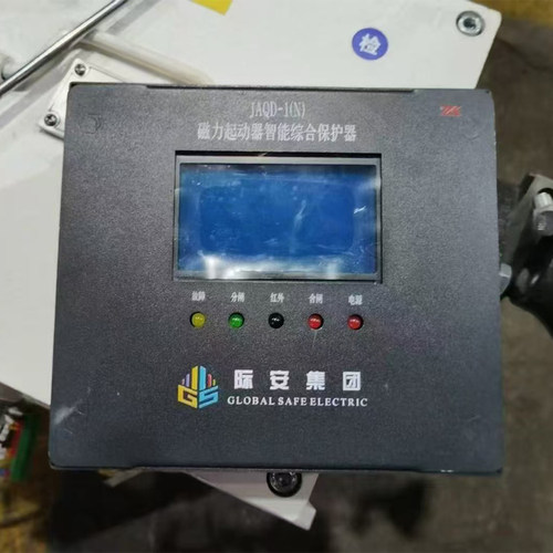 JAQD-1(N)磁力起动器智能综合保护器 山西际安矿用防爆保护装置