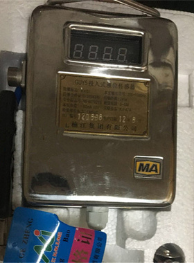 GUY5投入式液位传感器 楠江集团煤矿井下用水位监测技术参数