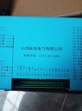 K400-III智能保护器 山西际安煤矿井下用防爆开关保护装置