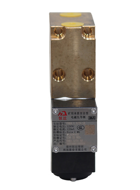郑州恒达FHDA1.2/31.5X矿用本质安全型电磁先导阀FHDA1.2/40X