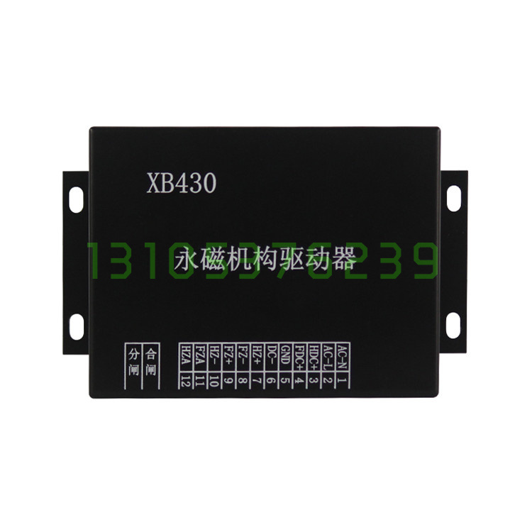 XB430-CS永磁机构驱动器XB400-CD矿用开关控制器配件盐城中煤亚太-封面