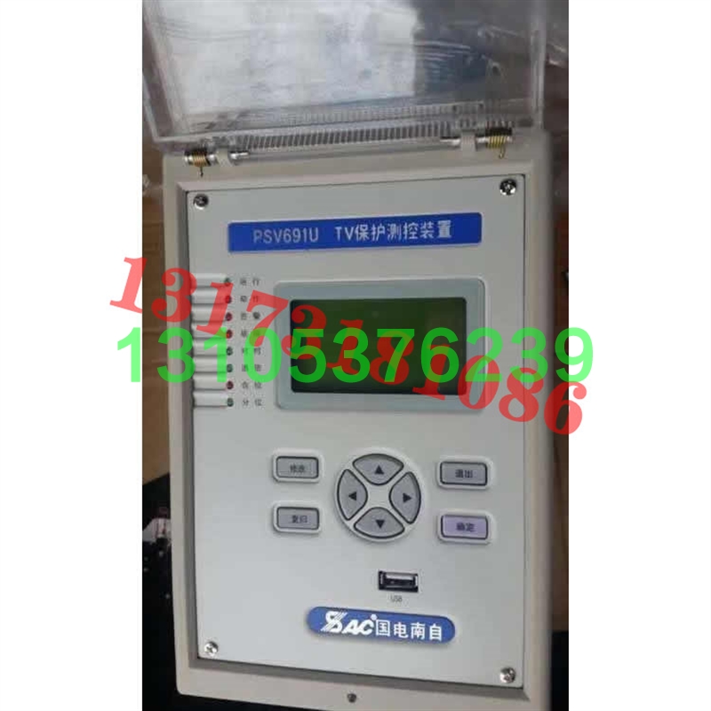 议价TV保护测控装置PSV691U国电南自电力PSM694U同步电动机综原厂