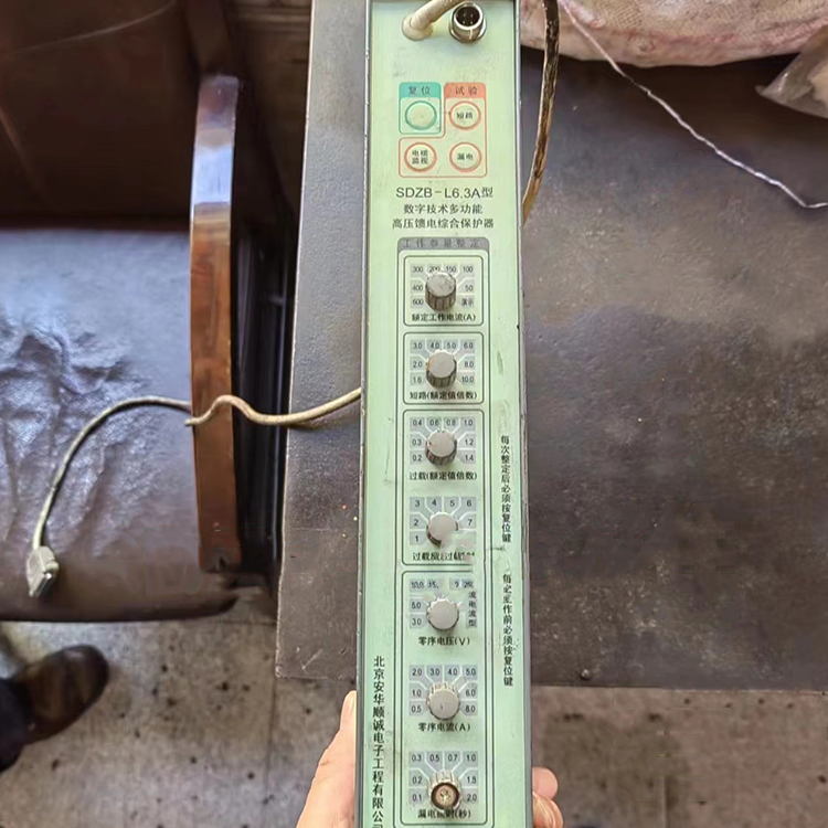 北京安华顺诚SDZB-L6.3A型数字技术多功能高压馈电综合保护器
