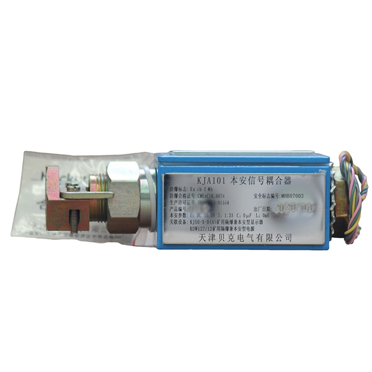 天津贝克KJA101本安信号耦合器 煤矿井下模拟量输入信号
