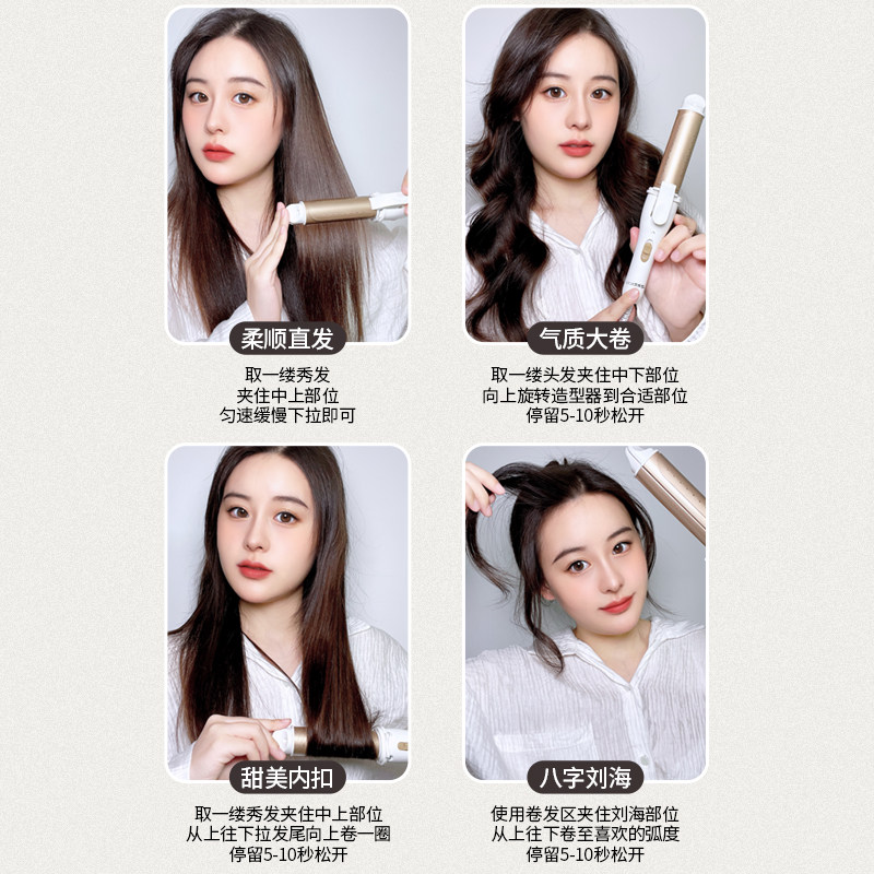 电动卷发棒大卷夹板电烫头发全自动持久定型神器不伤发直发两用女