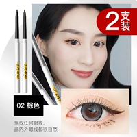 02 Браун*2 филиал [купить 1 получить 1 Get 1]