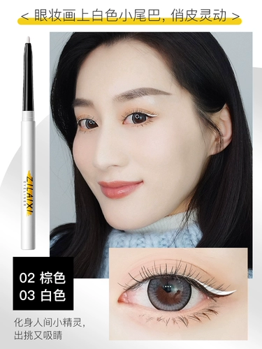 Водостойкий белый карандаш для глаз, 2 шт, не растекается, долговременный эффект, официальный продукт
