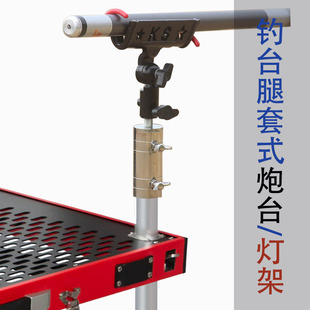 钓台版套腿万向钓鱼竿支架台钓手竿海竿矶钓竿路滑杆支架夜钓灯架