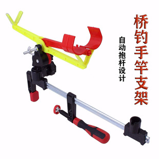 桥梁栏杆护栏鱼竿钓鱼支架炮台 F夹架竿器角度可调 自动抱杆防滑