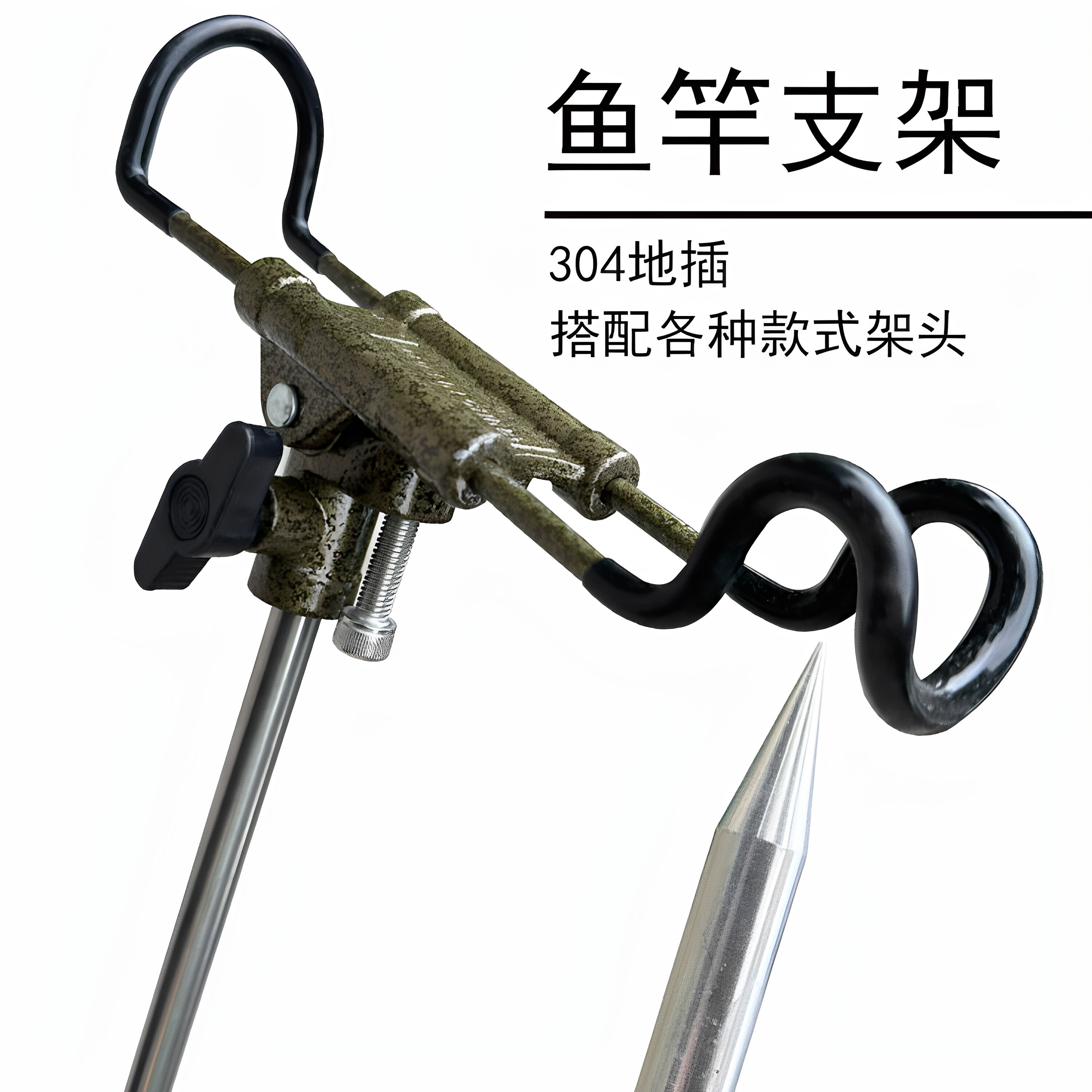 多功能鱼竿支架手海一体万向炮台图片