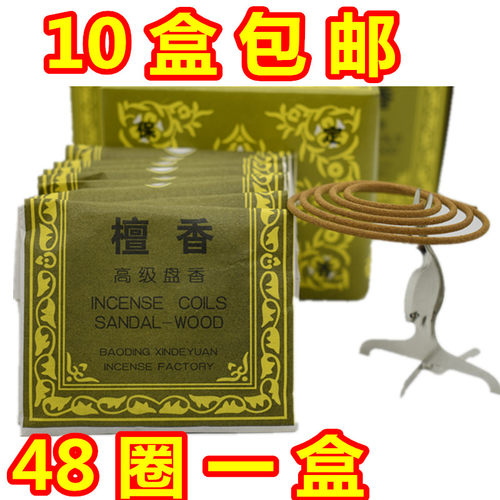 鑫优燃熏香盘香厕所空气净化檀香
