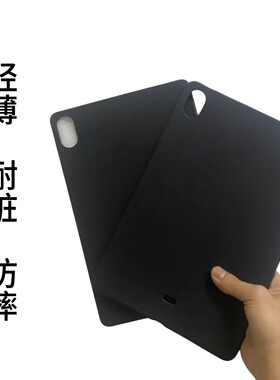 适用于荣耀8 平板壳v8pro/9pro/x8pro/9pro 轻薄防摔壳x8pro/x9 lite/z6黑色壳x8a/x8b/x9/x10平板磨砂壳