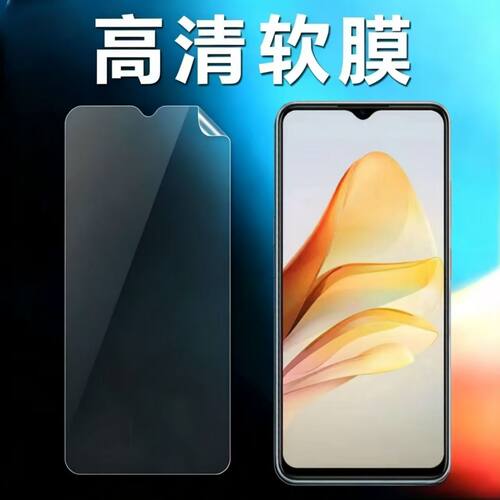 适用于中兴远航41手机高清软膜ZTE7541N防刮保护膜非钢化PET塑料屏幕贴膜
