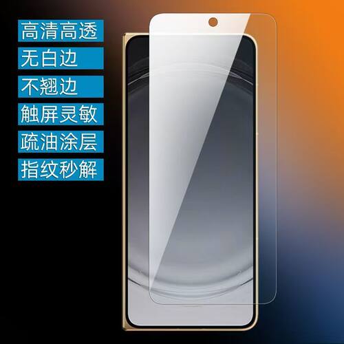 适用于OPPO FindN6手机高清软膜findn6防刮保护膜PLP110塑料屏幕贴膜