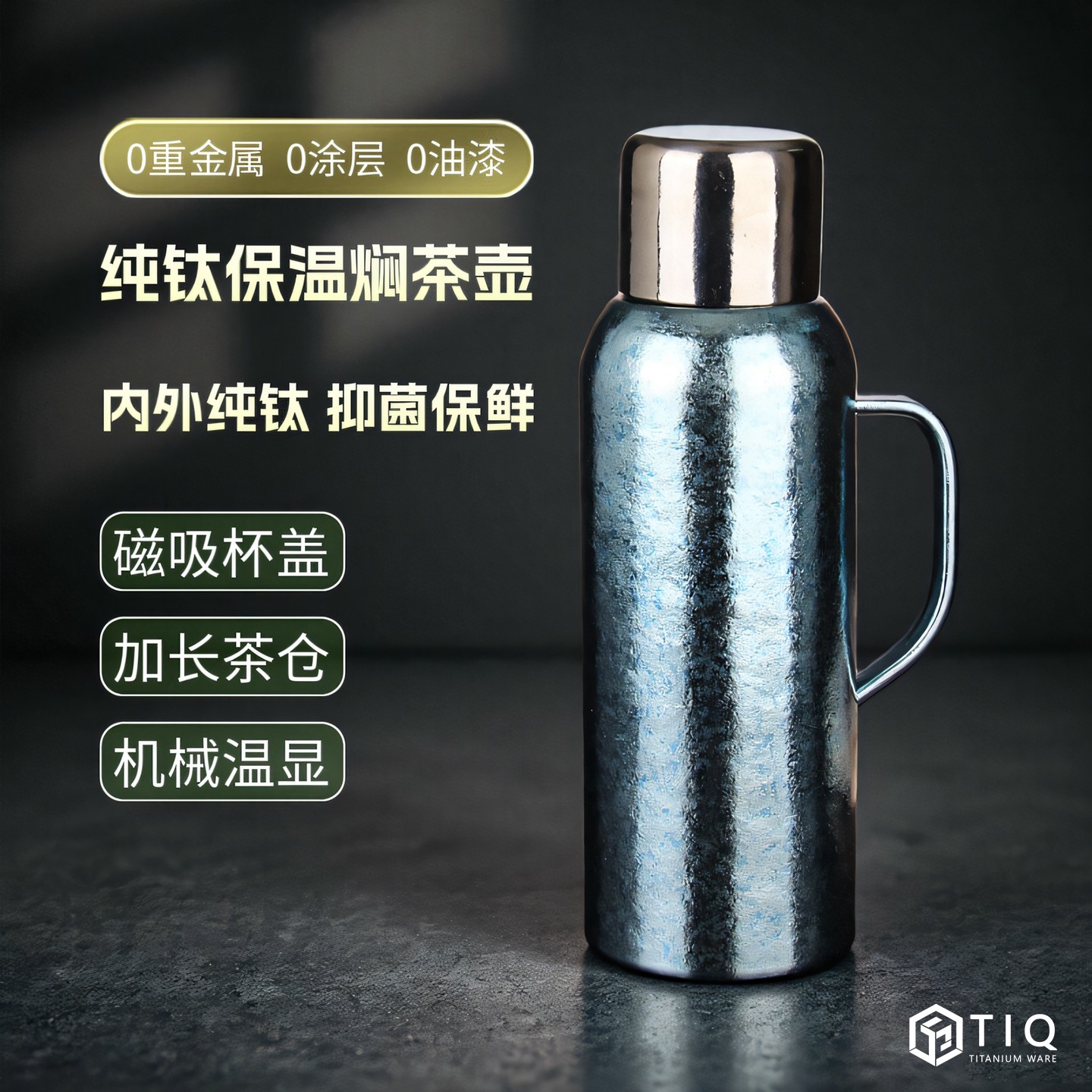 纯钛大容量保温壶2025新款焖茶壶外出便携热水壶家用保温杯暖水壶,餐饮具,保温壶,淘宝优惠券,粉丝福利购,淘宝优惠卷