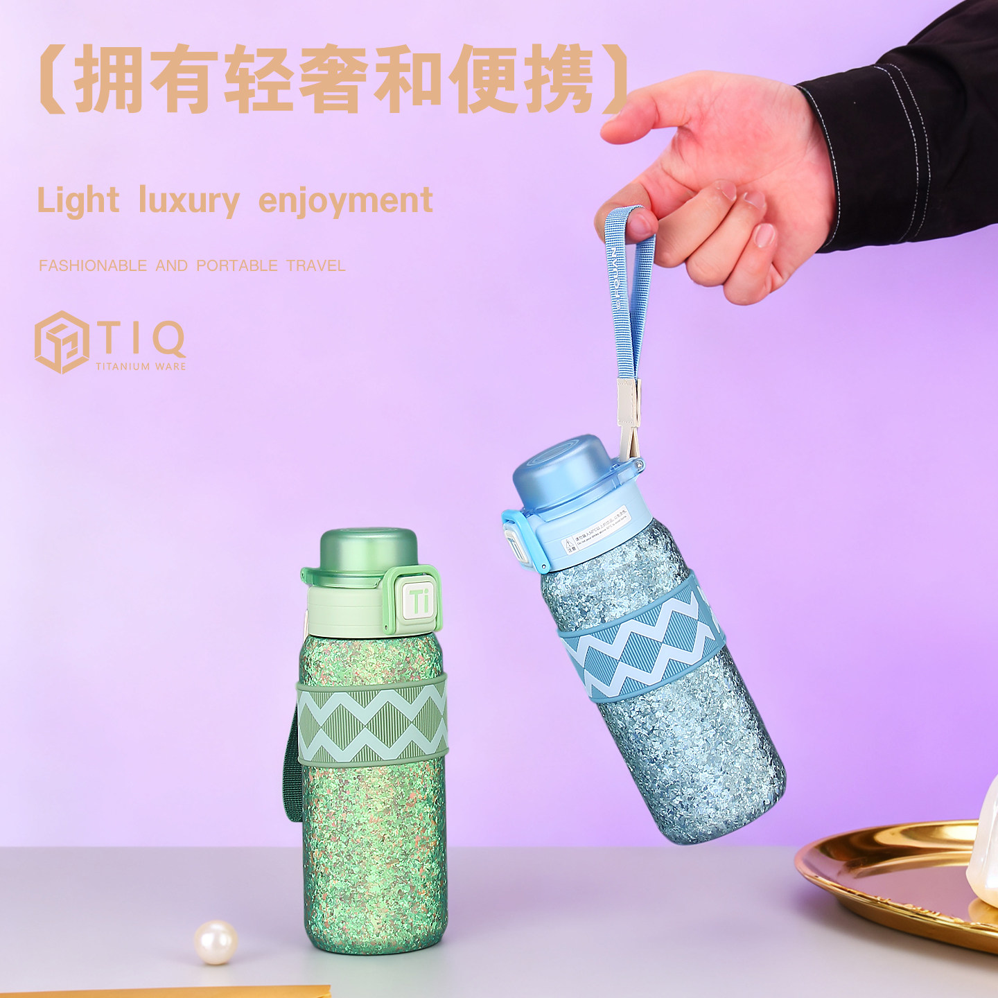 纯钛轻奢运动水杯保温杯户外便携水壶2025新款男女双饮吨杯吸管杯,餐饮具,运动壶/旅行壶,淘宝优惠券,粉丝福利购,淘宝优惠卷