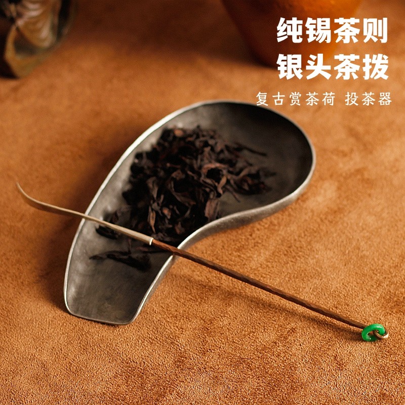信龙堂日式锡茶则银茶拨茶匙茶勺茶铲茶投茶器茶具潮汕功夫茶配件