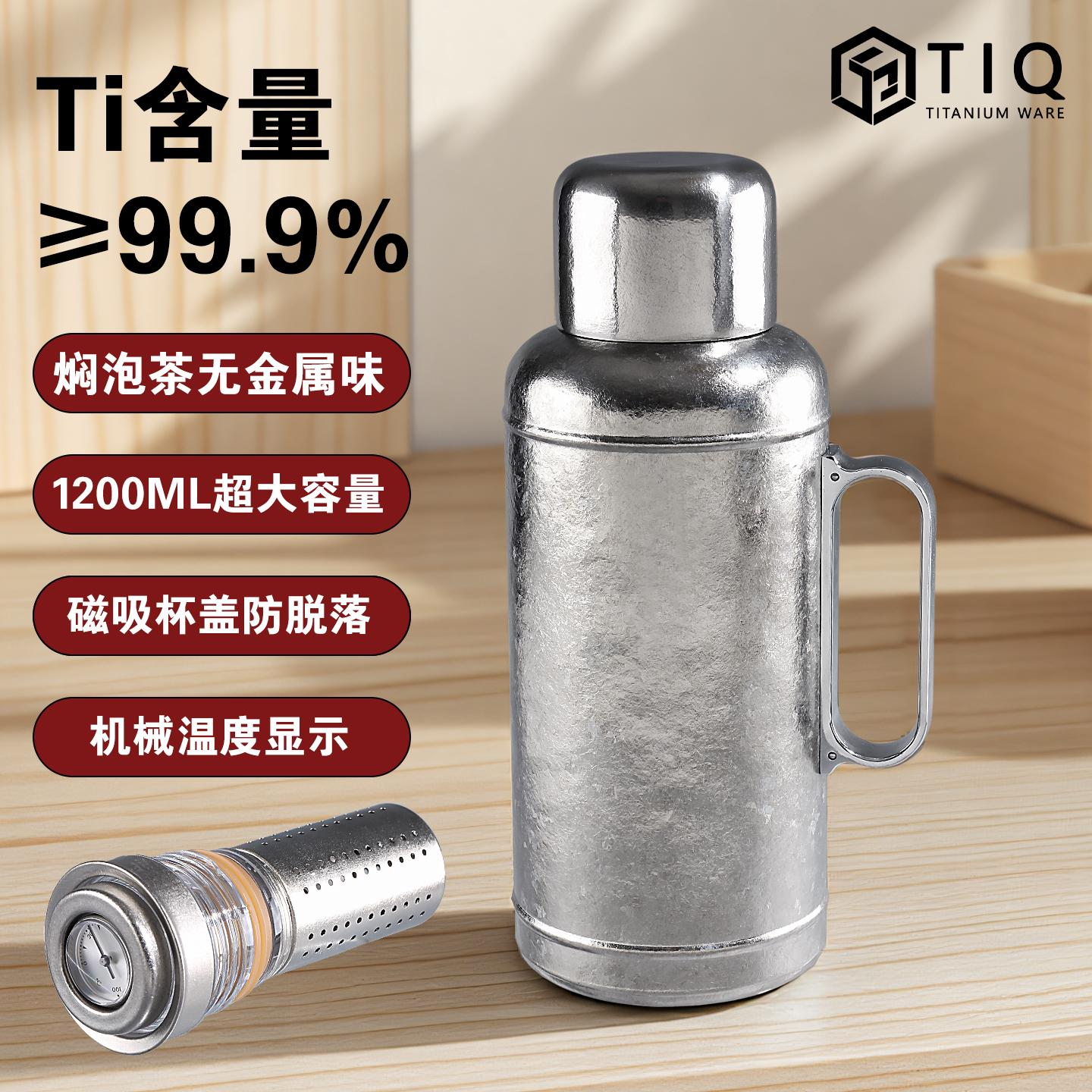 纯钛新款保温壶户外便携焖泡水壶