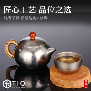 茶水分离急需壶办公室家用功夫茶具冲泡壶 纯钛西施泡茶壶2025新款