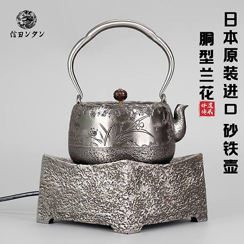 纯手工信龙堂复古砂铁铁壶失蜡法