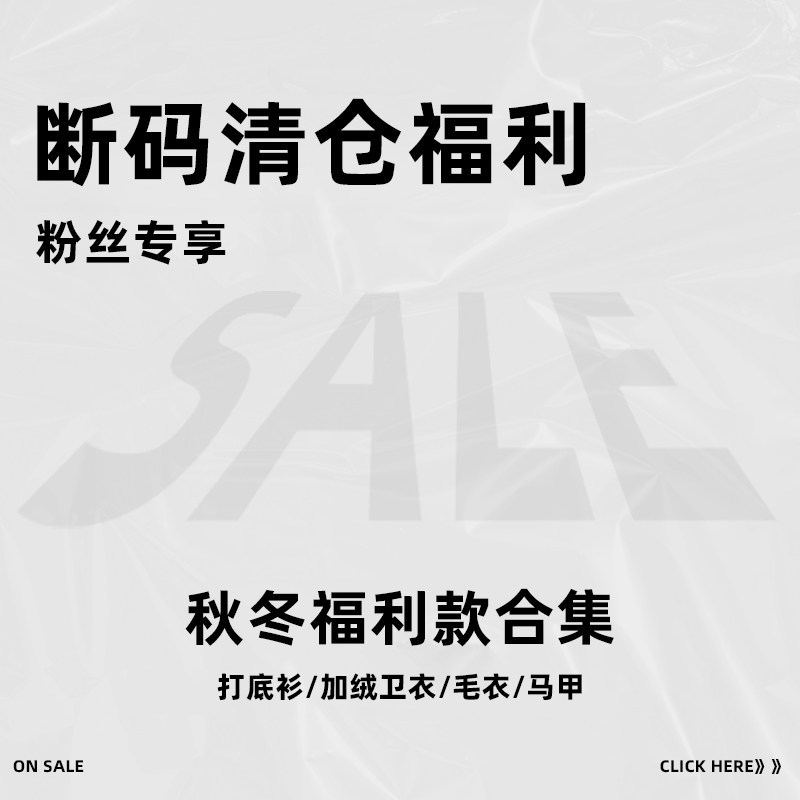 【清仓】潮牌童装秋冬款中大童加绒卫衣棉服连帽卫衣羽绒马甲