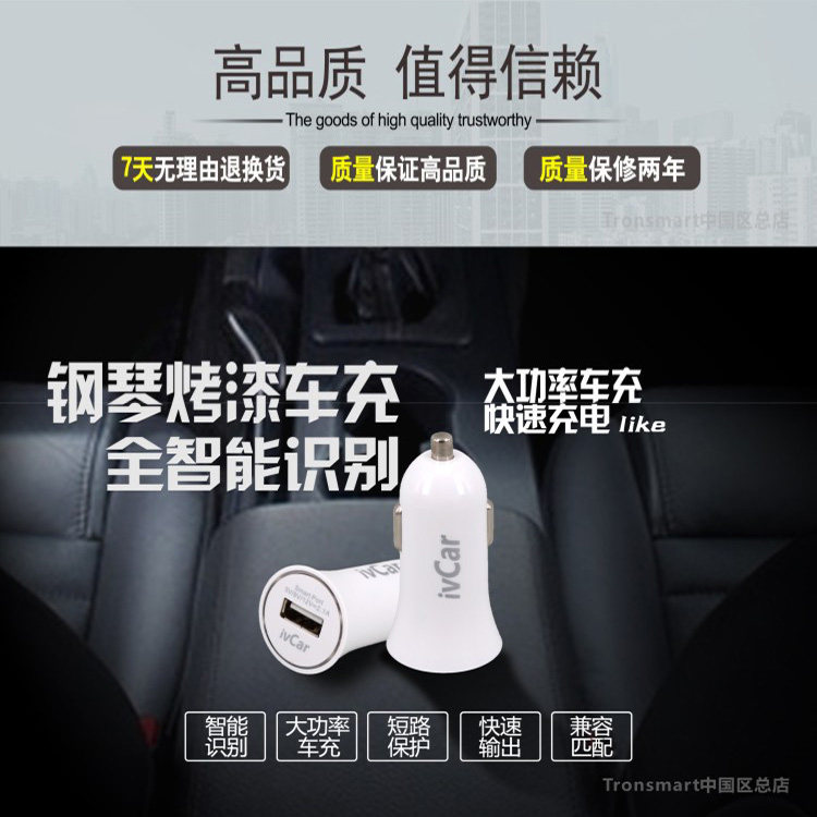 chargeur IVCAR 3.1A, 3A - Ref 1292203 Image 3