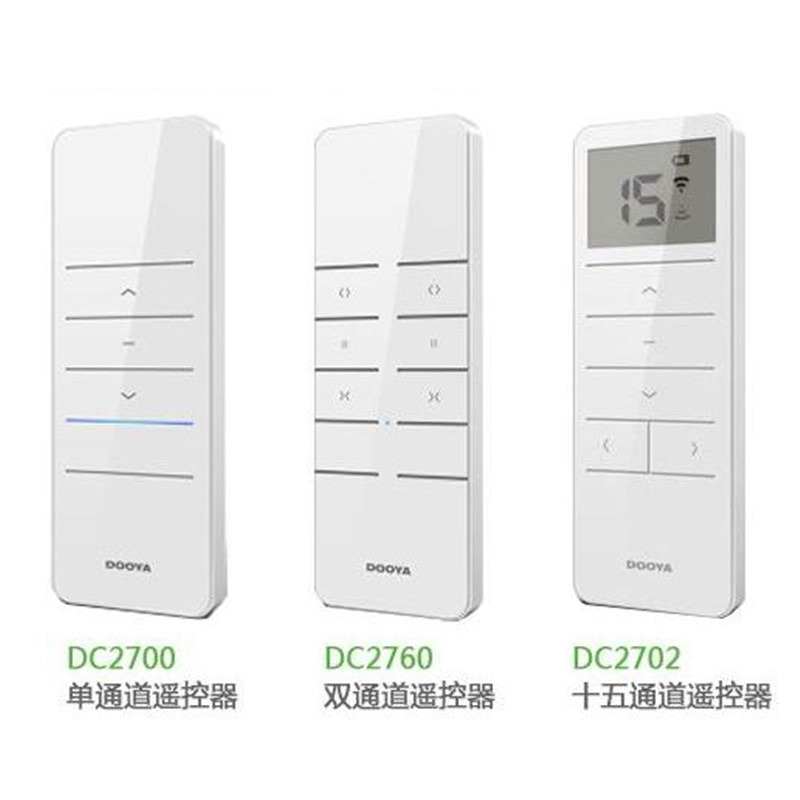 重庆杜亚DOOYA电动窗帘433射频手持遥控DC2700单DC2760双2702包邮