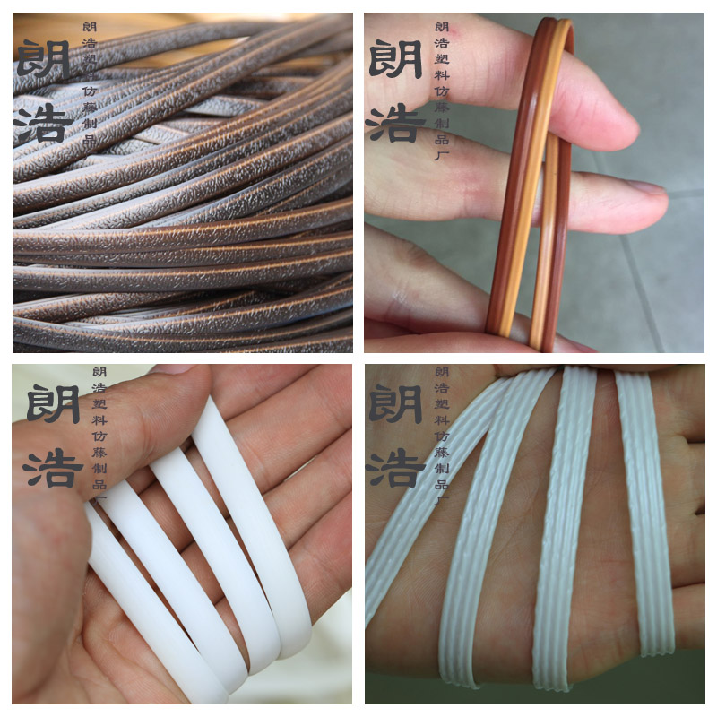 藤条编织家具修补翻新塑料藤片