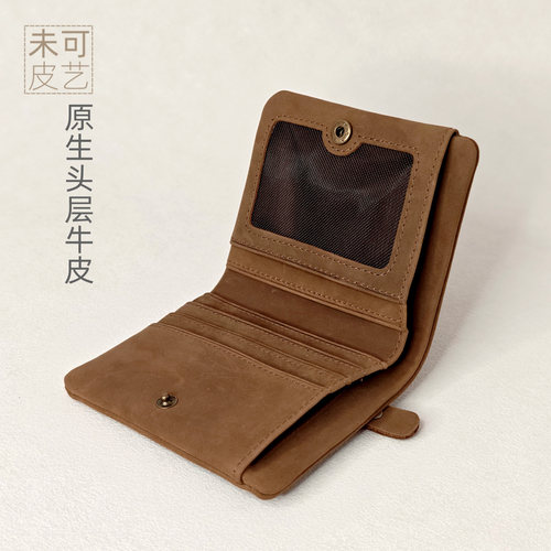 头层牛皮手工小钱包复古软真皮