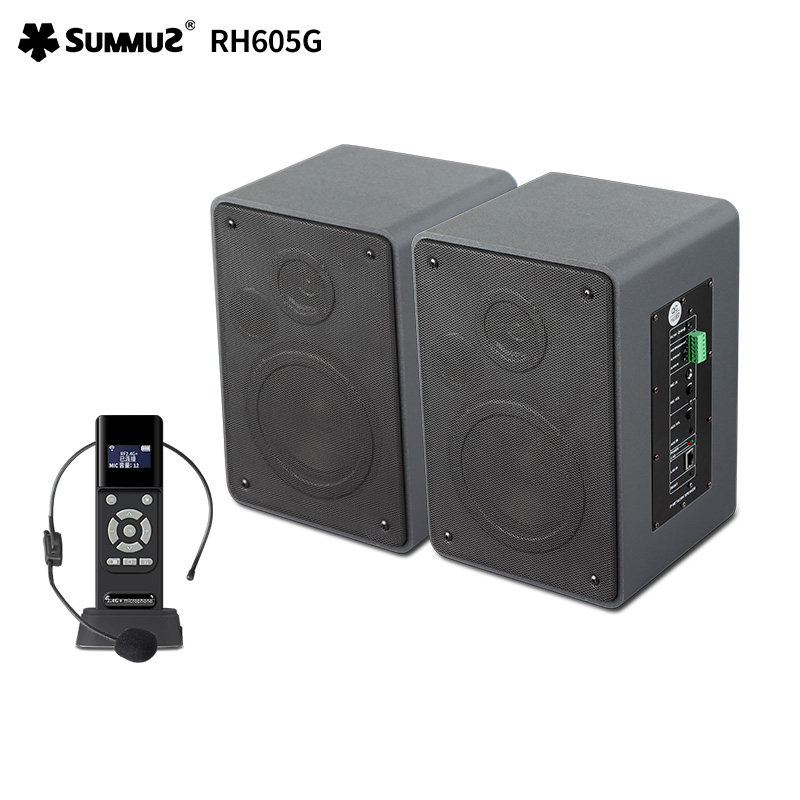 summuz萨姆斯RH605G教学音箱2.4G教学扩声音箱学校教室有源音响