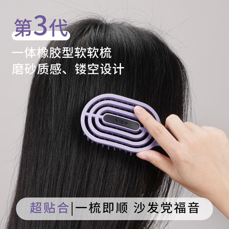 梳子女士专用长发接发直发卷发便携家用防打结干湿两用镂空软软梳