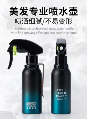 肯葳挂腰式细雾尼可嘉喷壶