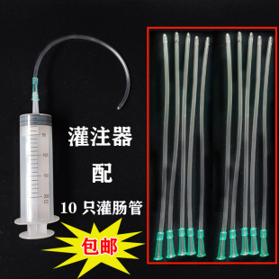 医用清肠器灌肠器灌注器灌肠桶灌肠袋成人直肠管肛门管便秘直肠炎