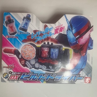 万代假面骑士 build创骑dx变身腰带驱动器兔子坦克气泡可联动日版