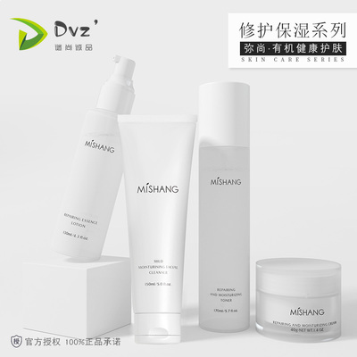 朵色DVZ修护修复水面霜精华乳液