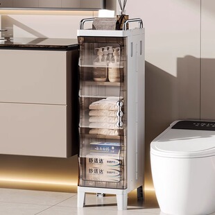 夹缝置物收纳柜家用洗手间卧室多功能缝隙存储柜零食杂物储物柜