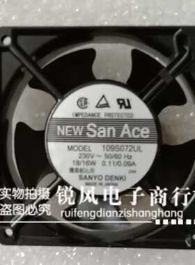109S072UL全新三洋 12CM 220V-230V 18/16W 120*38MM铝框交流风扇