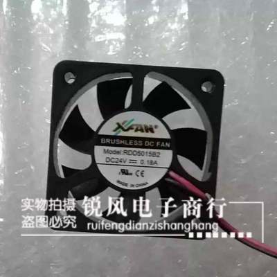 全新原装正品欣瑞联 RDD5015B2 DC24V 0.18A 5015 5cm 变频器风扇