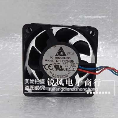 台达 6025 24V 0.26A 三线大风量双滚珠散热风扇 6CM QFR0624UH