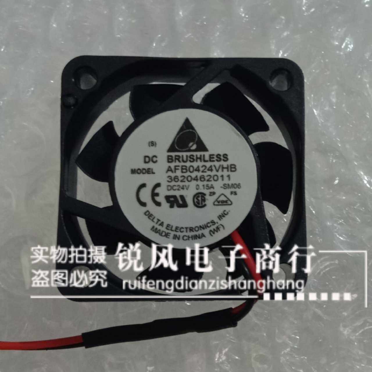 全新台达 AFB0424VHB 4015 24V 0.15A 4CM 滚珠电源 变频器风扇