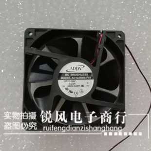 正品 24V ADDA AQ1224MB 12038 F52 F53散熱風扇12CM F51
