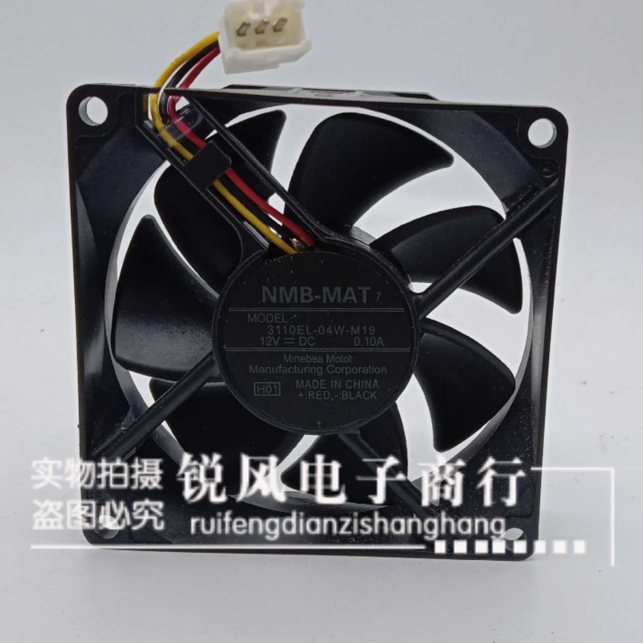 A日立等离子电视机 NMB-MAT 3110EL-04W-M19 12V 8cm厘米 保1年