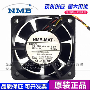 04W 12V B69 B49 2410ML 05W B50 B30 B29 B60 NMB B39 B59 B40