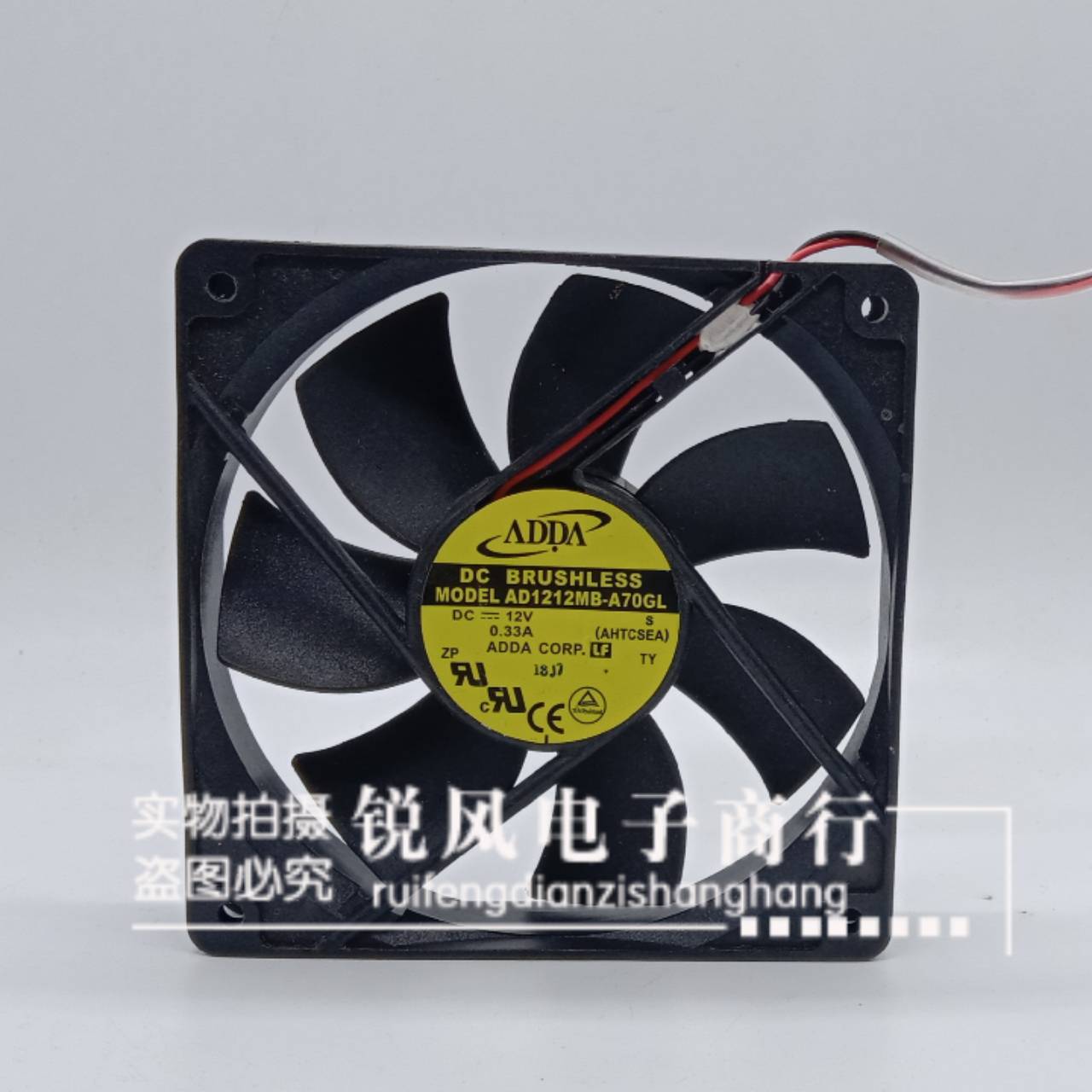ADDA轴流风机120*120*25mm12V0.33A 机箱散热风扇 AD1212MB-A70GL